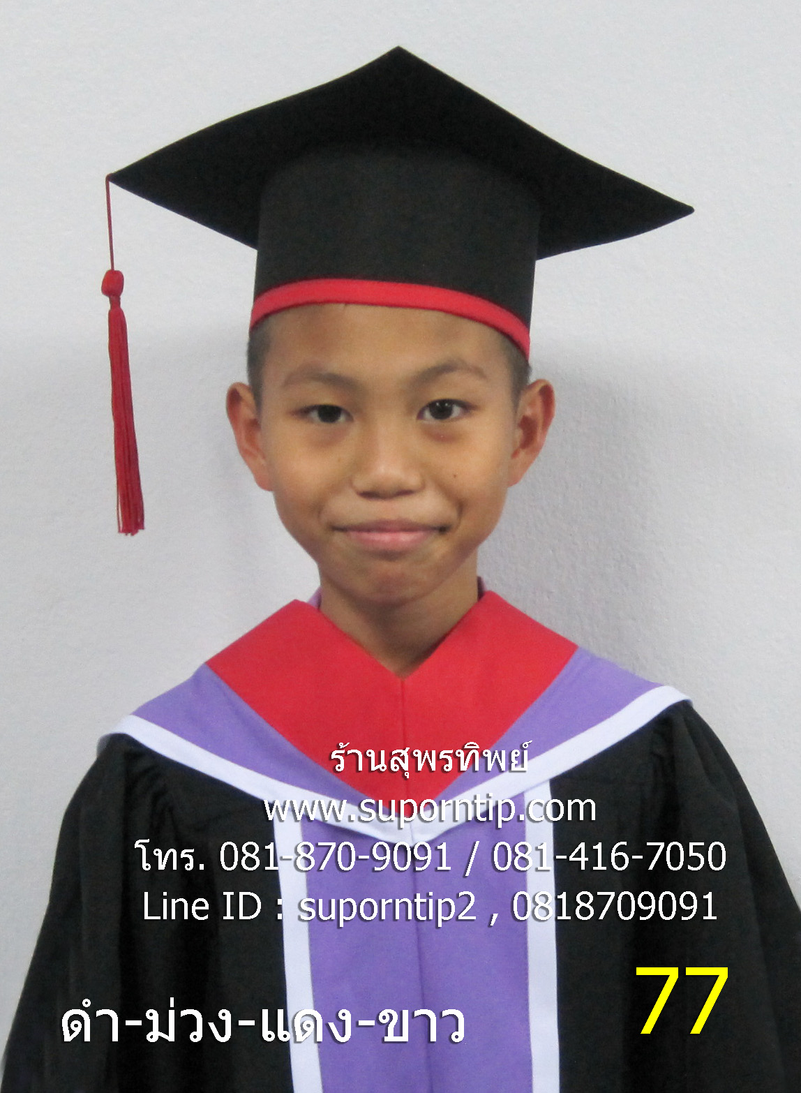 ผลิตและจำหน่ายชุดบัณฑิตน้อย ดำ ม่วง แดง ขาว,ชุดครุยอนุบาล,ชุดครุยเด็กเล็ก,ชุดรับปริญญาเด็กอนุบาลประถมมัธยม