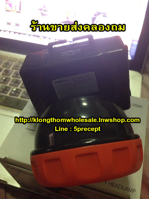 ไฟฉายคาดหัว LED 8 ดวง ชาร์จไฟบ้านได้ YG3595 (NSB3595)ปลั๊กในตัว