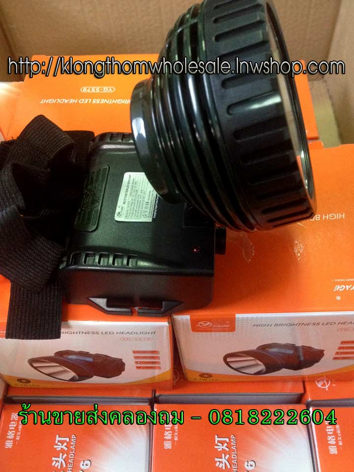 ไฟฉายคาดหัว LED 12 ดวง 0.7 W. YG5579