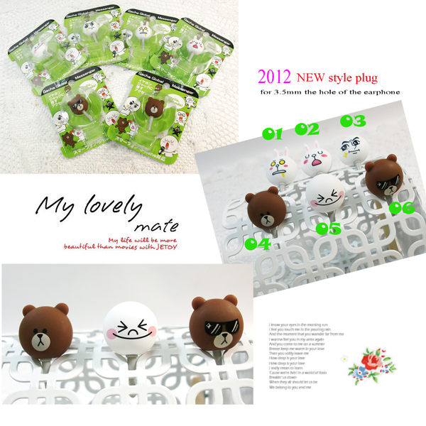 ขาย LINE จุกปิดหูฟัง จุกกันน้ำ จุกกันฝุ่น สำหรับมือถือ iPhone จากตัวละครสุดฮิตของญี่ปุ่น