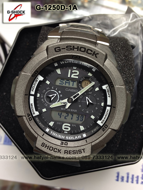 นาฬิกา คาสิโอ Casio G-Shock GRAVITY DEFIER รุ่น G-1250D-1A