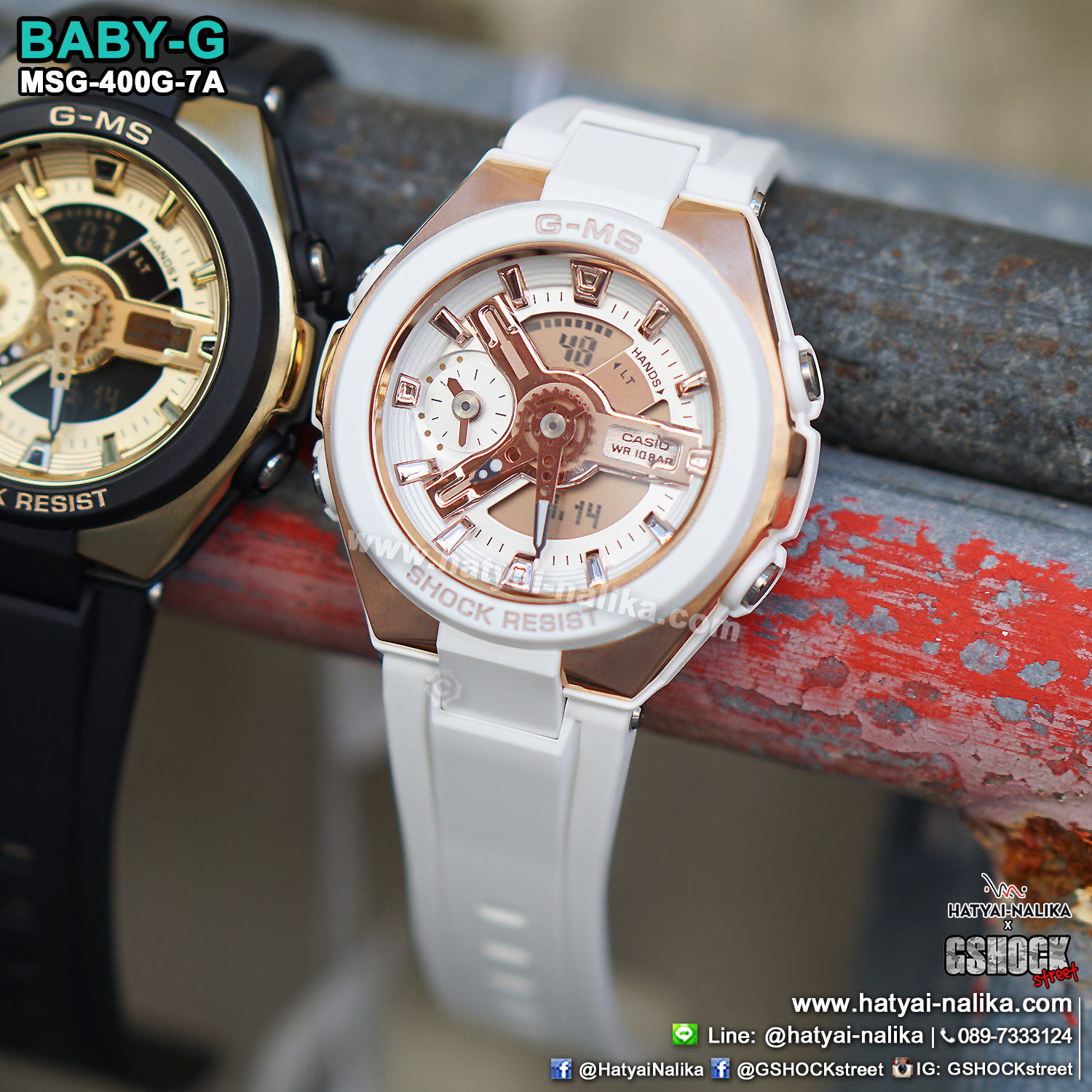 นาฬิกา Casio Baby-G G-MS "G-Steel Lady" MSG-400G series รุ่น MSG-400G-7A ขาวพิ้งค์โกลด์ (ไม่วางขายในไทย) ของแท้ รับประกัน1ปี