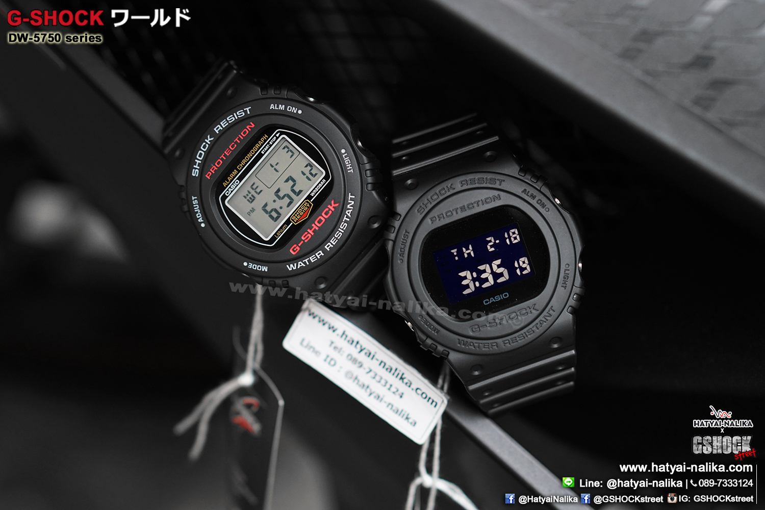 นาฬิกา Casio G-Shock DIGITAL DW-5750E series รุ่น DW-5750E-1 ของแท้ รับประกัน1ปี