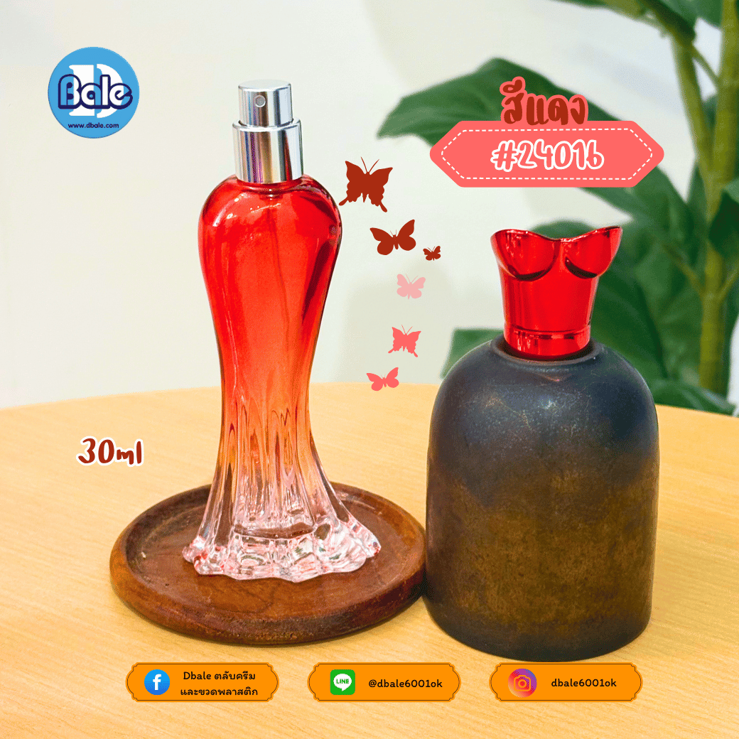 jpf188 30ml. ขวดแก้วน้ำหอมปารีสฮิลตัน สีน้ำเงิน, ม่วง, แดง, เหลือง, เทา, ชมพู
