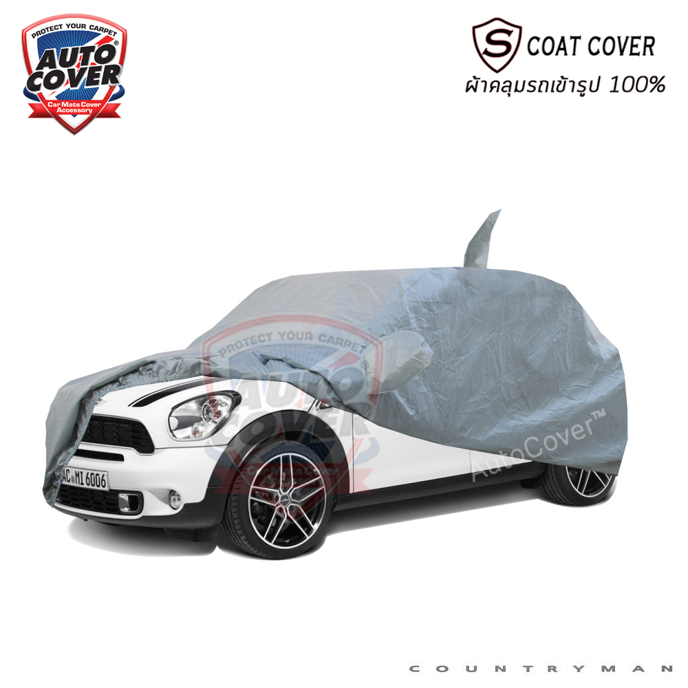 ผ้าคลุมรถเข้ารูป รถ MINI COUNTRYMAN R60 ปี 2011-2016 ผ้าคลุมกันแดด กันน้ำรุ่น S-Coat Cover