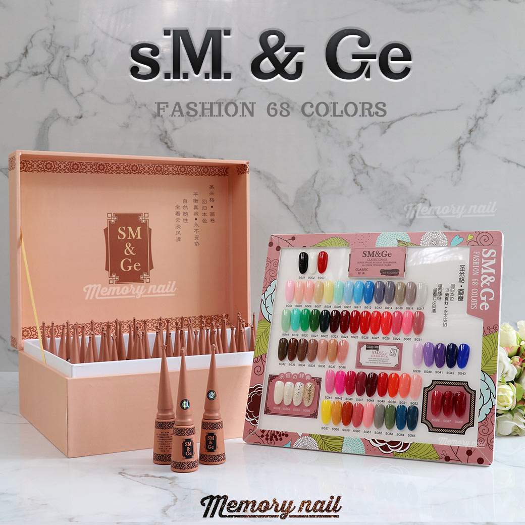 สีทาเล็บเจล sM&Ge ชุดใหญ่ 68 สี พร้อมชาร์ตสี1ชาร์ต สีเจล สีสวย ราคาถูก คุ้มสุดๆ