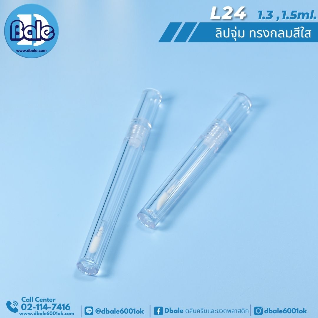 L24 ลิปจุ่ม ทรงกลมสีใส
