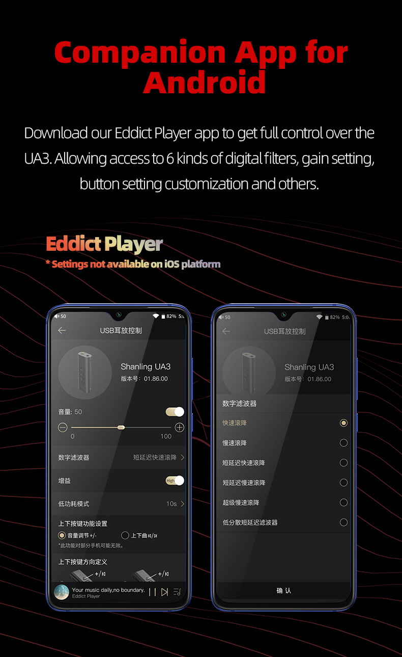 ขาย Shanling UA3 USB DAC/AMP พกพาใหม่ล่าสุดชิป AK4493SEQ ประกันศูนย์ไทย