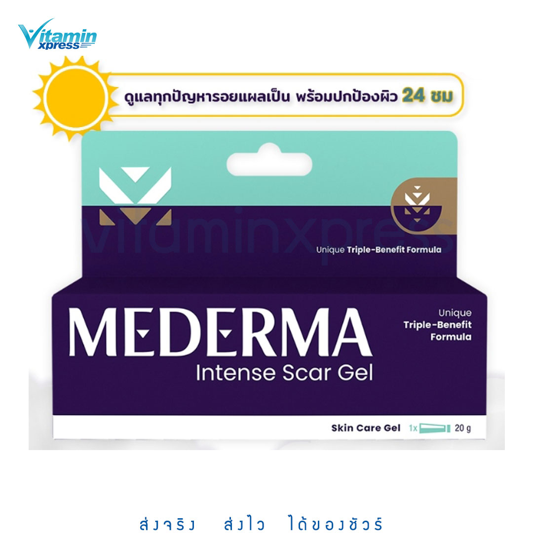 Mederma intense gel 20g.เมดเดอม่า ลบรอย แผลเป็น หลุมสิว เจลลบรอยแผลเป็น หลอดใหญ่