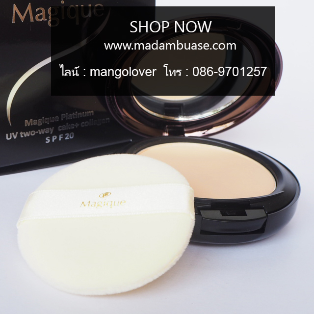 แป้งเมจิกแพลตตินัม ตลับจริงขนาด 14 กรัม -สี M6- Aura White ขาวสว่าง