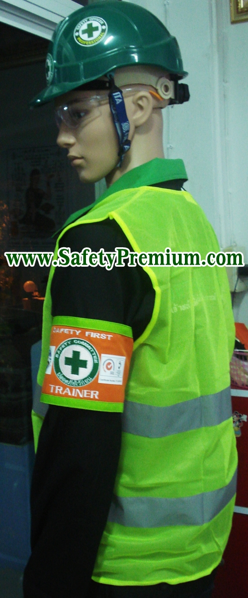 ตัวอย่างปลอกแขน Safety First - Trainer