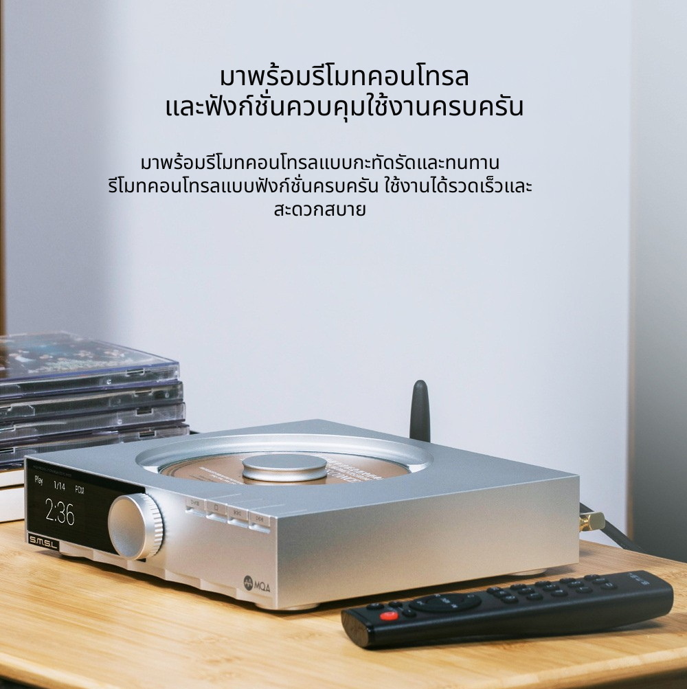 SMSL PL200 เครื่องเล่นซีดีตั้งโต๊ะขนาดกะทัดรัด รองรับ MQA ประกันศูนย์ไทย
