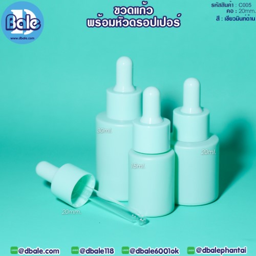c005 ขวดแก้ว ไหล่ตัด สีเขียวมิ้นด้าน
