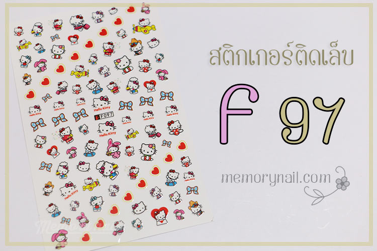 สติ๊กเกอร์ติดเล็บ,สติ๊กเกอ,สติ๊กเกอร์แต่งเล็บ,สติ๊กเกอตกแต่งเล็บ,ขายส่ง สติ๊กเกอร์ติดเล็บ,ขาย สติ๊กเกอร์ติดเล็บ