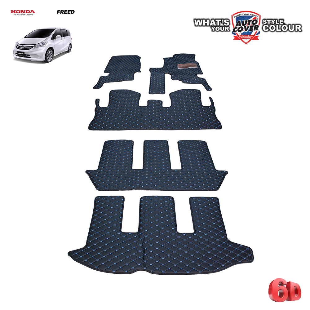 พรมปูพื้นรถยนต์ 6 D รถ HONDA FREED พรมรถยนต์ ชุดเต็มคัน+แผ่นท้าย จำนวน 5 ชิ้น