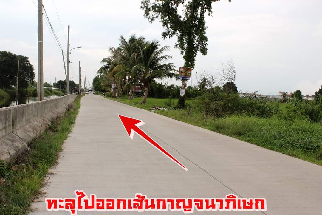 ⚜️ติดทรัพย์⚜️ขายที่ดินบางบัวทอง จ.นนทบุรี ใกล้ถนน 345 ใกล้ศุภาลัย วิล์ล ที่สวย ทำเลดี 5 ไร่ 2 งาน ตรว.ละ 30,000 บาท หน้ากว้างติดถนนคอนกรีต 145 เมตร ลึก 58 เมตร