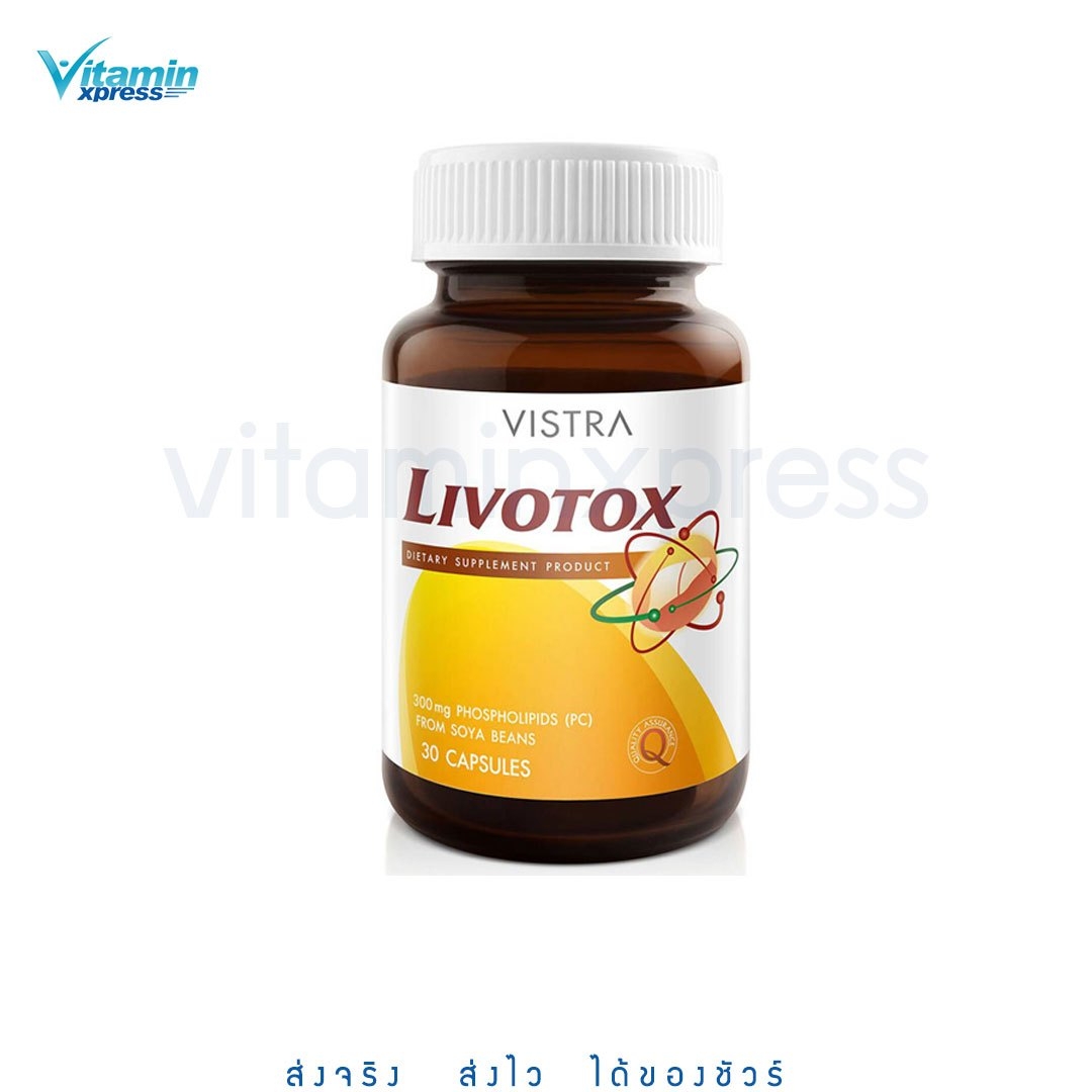Vistra Livotox วิสทร้า ลิโวท็อกซ์ บรรจุ 30 แคปซูล
