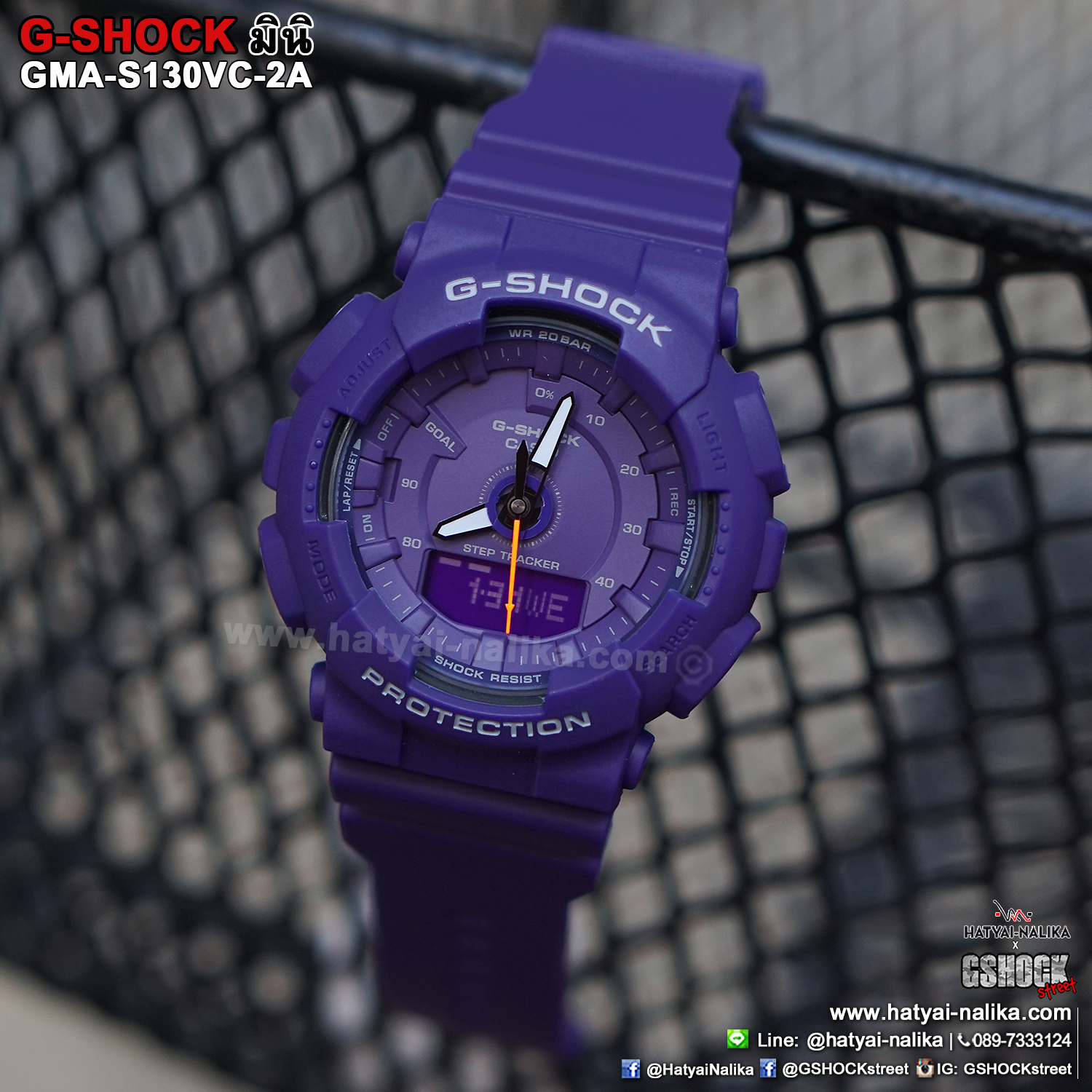นาฬิกา Casio G-Shock มินิ S-Series GMA-S130VC Variant Colors series รุ่น GMA-S130VC-2A (สีม่วง ธานอส Violet) ของแท้ รับประกัน1ปี