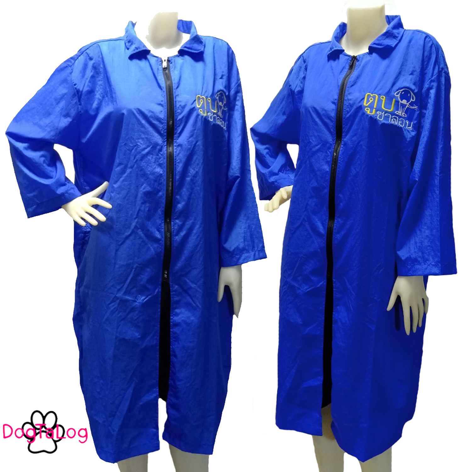 Dogtalog Groomer Apparel เสื้อคลุมผ้าร่ม เสื้อคลุมตัดขน เสื้อคลุมช่าง เสื้อคลุมกันเปื้อน สีน้ำเงิน