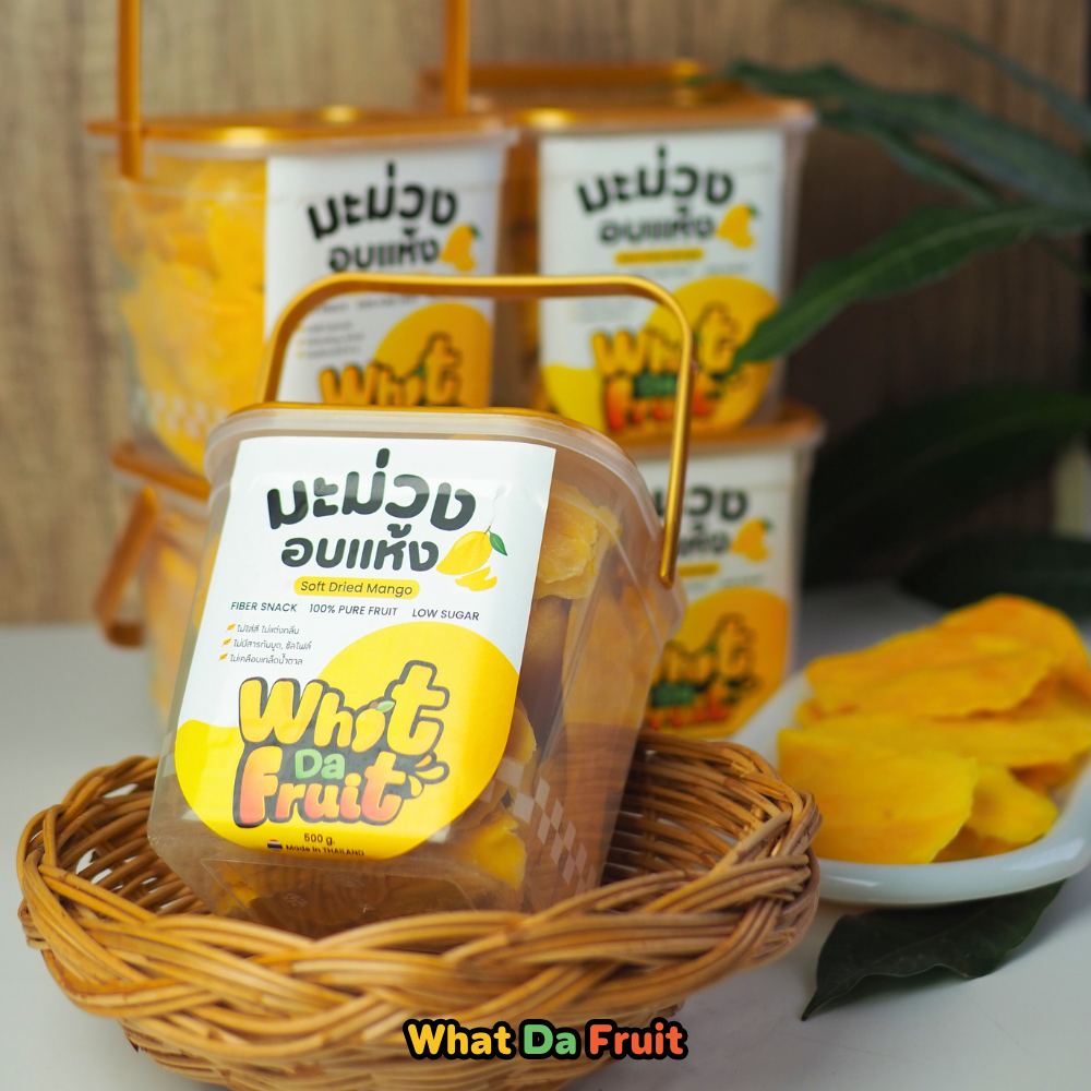 แบบกระปุก มะม่วงอบแห้ง เกรดส่งออก 500 g ชิ้นใหญ่เต็มแผ่น Soft Dried Mango