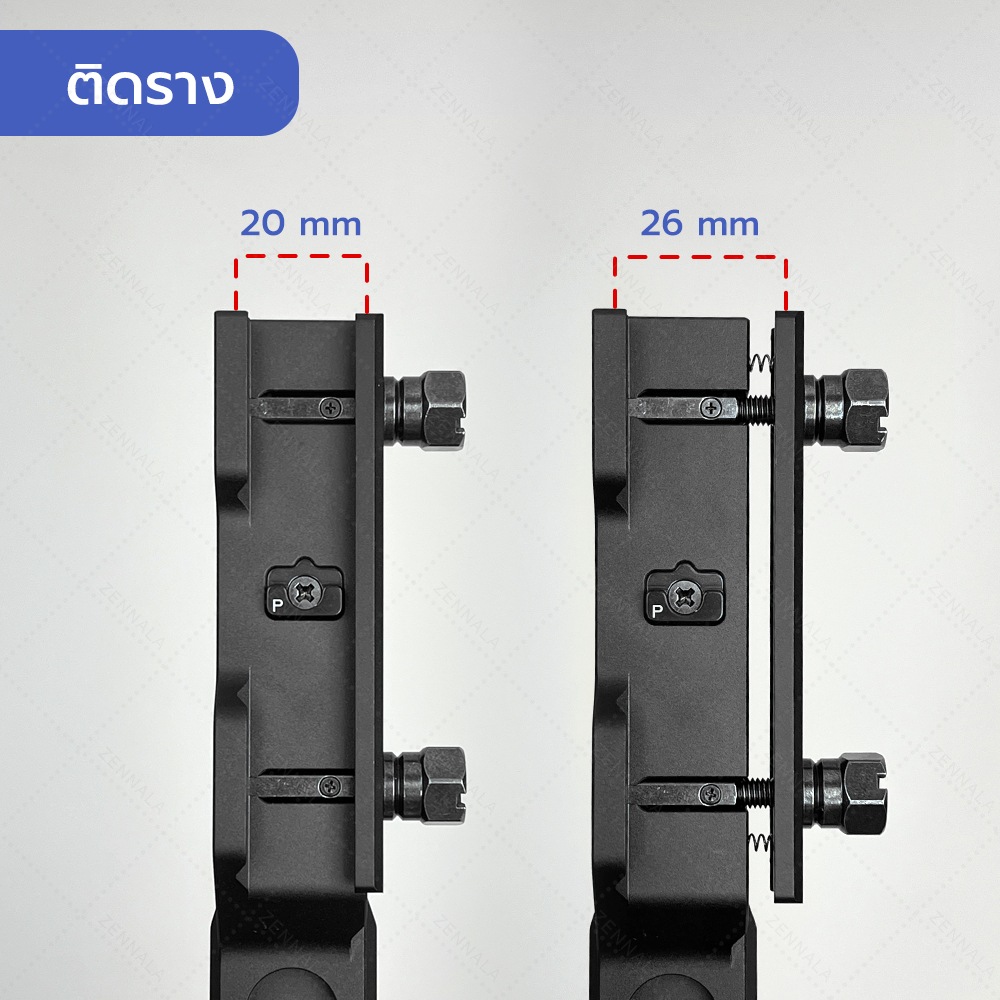 รางปืนกล้องอินฟราเรด Hikmicro HM-R-WP Rail