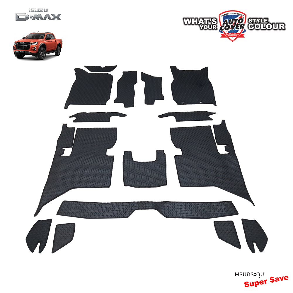 พรมปูพื้นรถยนต์ พรมกระดุม รถ ISUZU ALL NEW D-MAX 4 Door ปี 2020-2025 ชุดภายในห้องโดยสาร จำนวน 15 ชิ้น