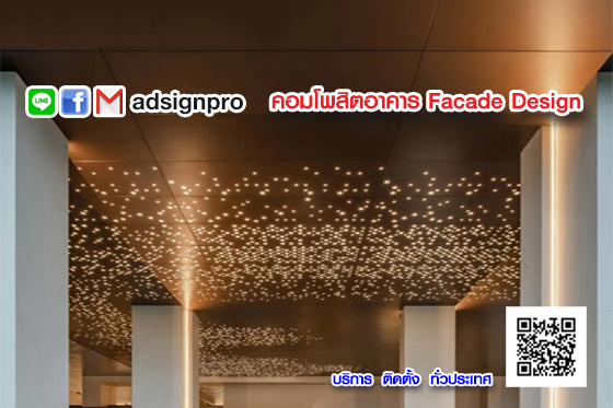 เลเซอร์ โลหะตกแต่ง