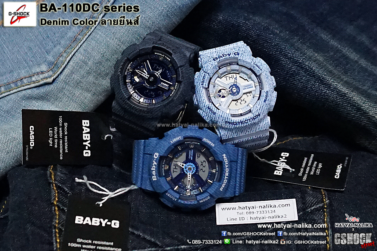 นาฬิกา Casio Baby-G ลายยีนส์ Denim Color series รุ่น BA-110DC-2A3 (สี Baby Blue Jean) ของแท้ รับประกัน1ปี