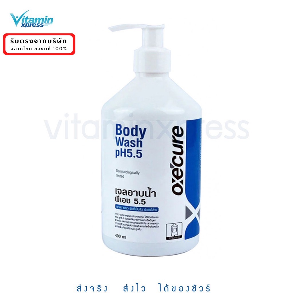 OxeCure Body Wash pH5.5 400ml ออกซีเคี้ยว