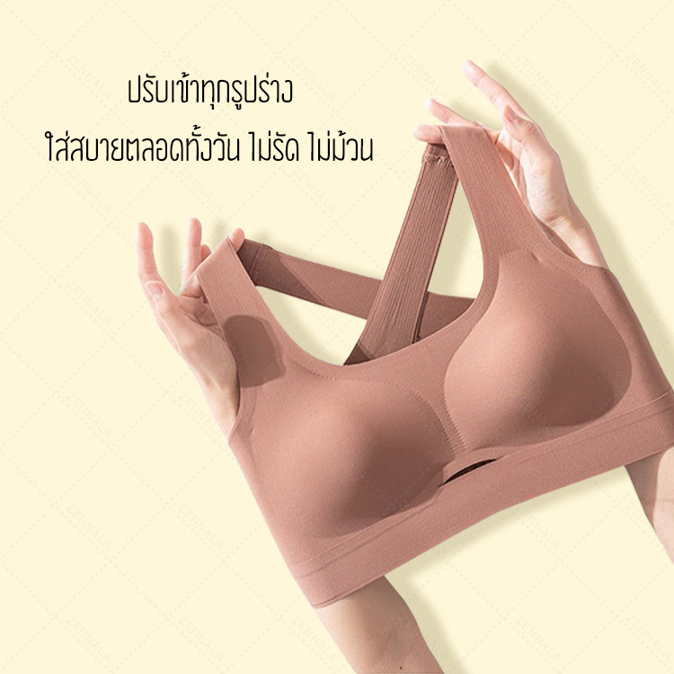 เสื้อชั้นใน Sport Bra แบบสวมไขว้หลัง มีหลายสีให้เลือก