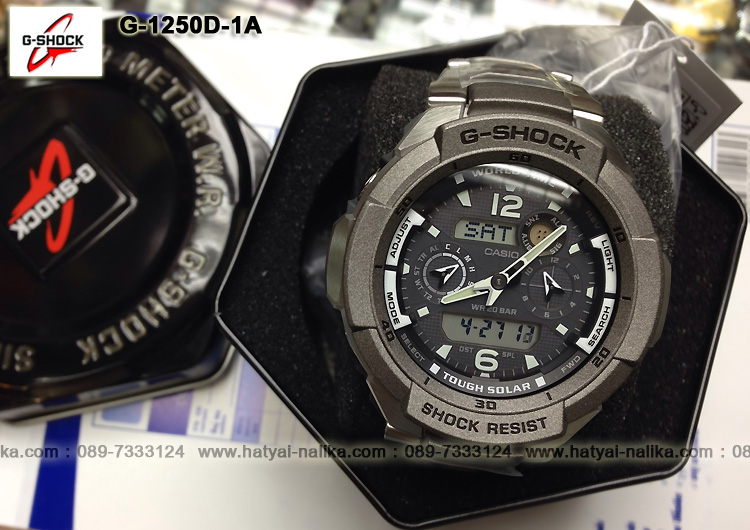 นาฬิกา คาสิโอ Casio G-Shock GRAVITY DEFIER รุ่น G-1250D-1A