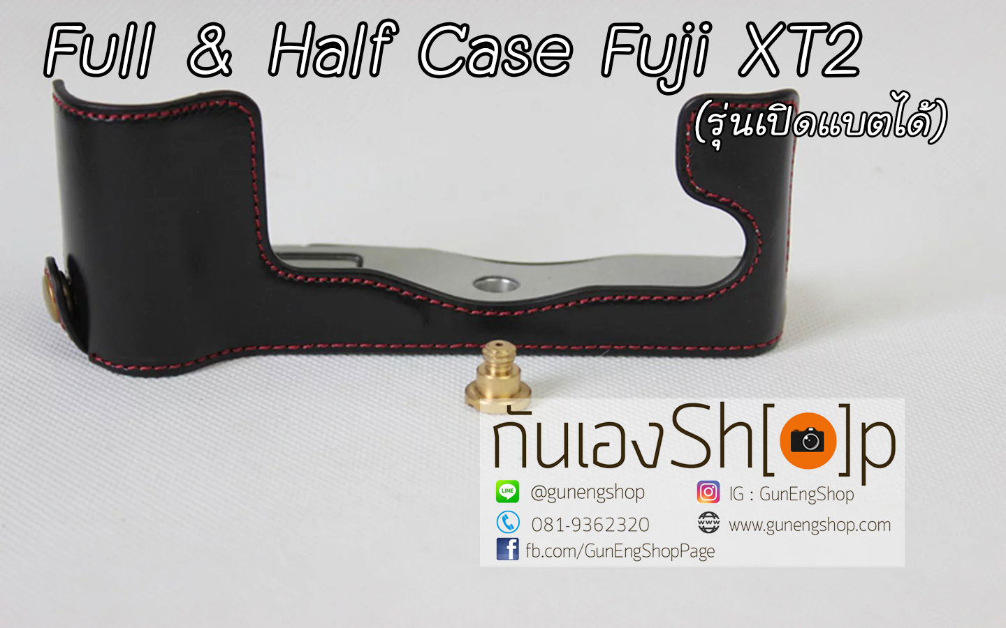 เคสกล้อง Case Fuji XT2 XT3 ฟูจิ XT-2 XT-3 เคสหนังรุ่นเปิดแบตได้