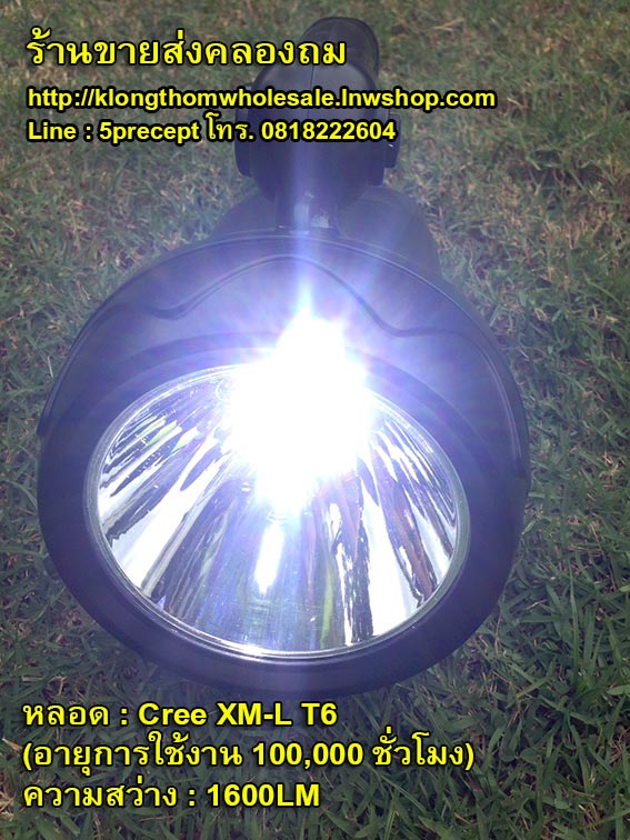 ไฟฉายแรงสูง หลอด Cree XM-L T6 สปอตไลท์ พร้อมไฟฉุกเฉิน ความสว่าง 1600 ลูเมน YG-5708