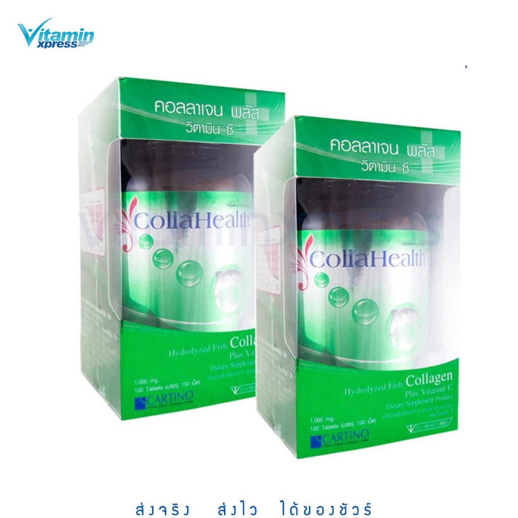 Collahealth Colla health collagen คอลลาเจน บริสุทธิ์ แบบเม็ด 100 เม็ด 2 ขวด vitamin c