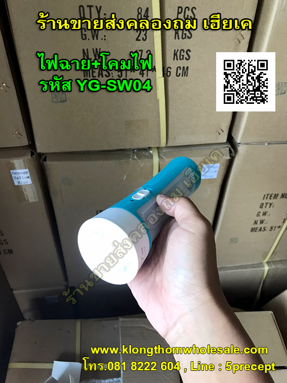 ไฟฉายไฟนิออนส่องสว่าง LED