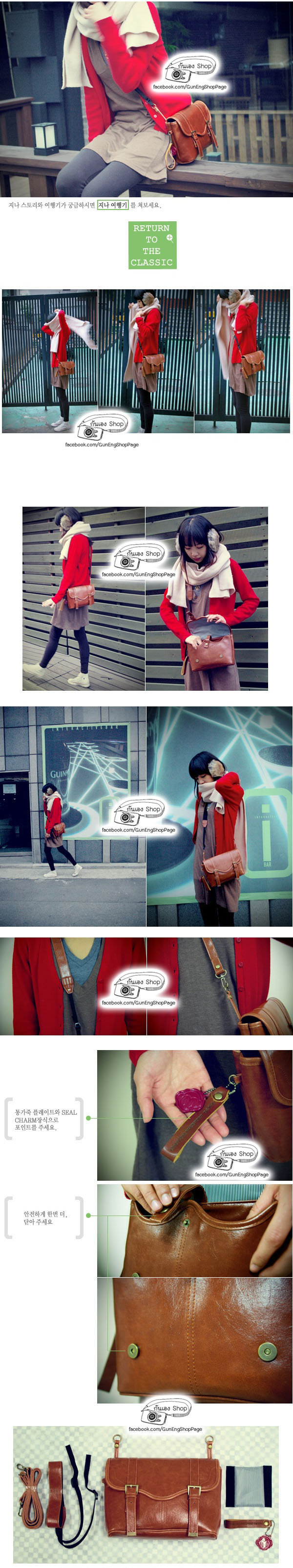 กระเป๋ากล้อง Beauty Bag