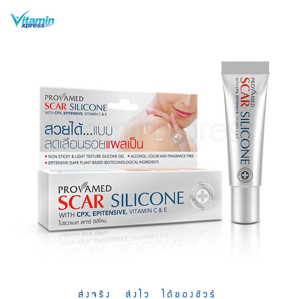 PROVAMED SCAR SILICONE 10 G โปรวาเมด สการ์ ซิลิโคน ผลิตภัณฑ์ดูแลผิวที่มีรอยแผลเป็น