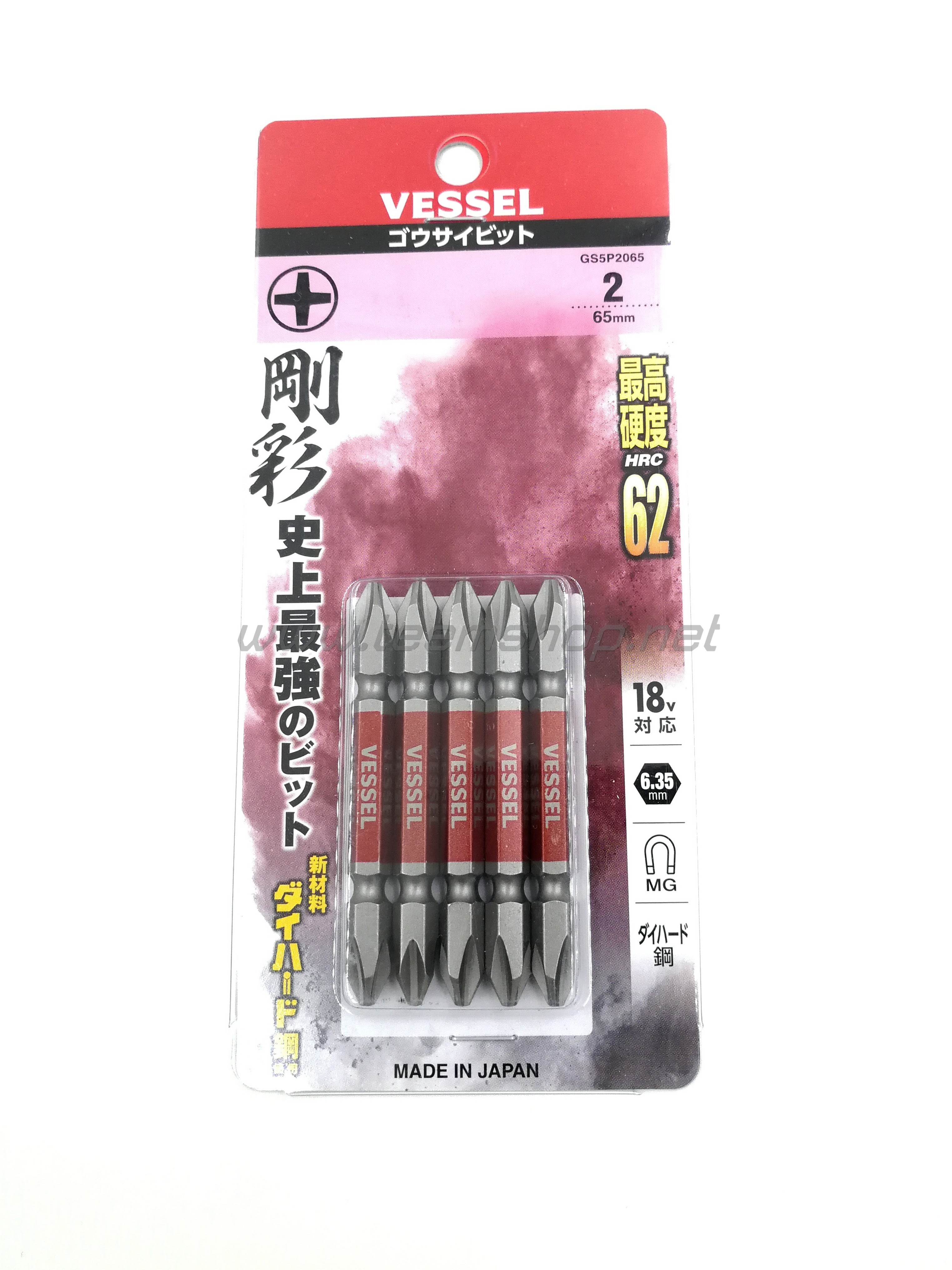 VESSEL ดอกไขควง PH2x65 GS5P2065 แพ็ค5ชิ้น Made in Japan