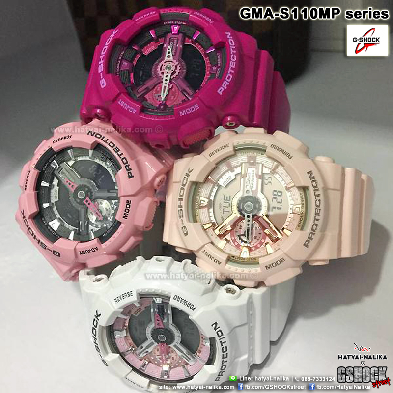 นาฬิกา คาสิโอ Casio G-Shock S-Series Multi Shade of Pink