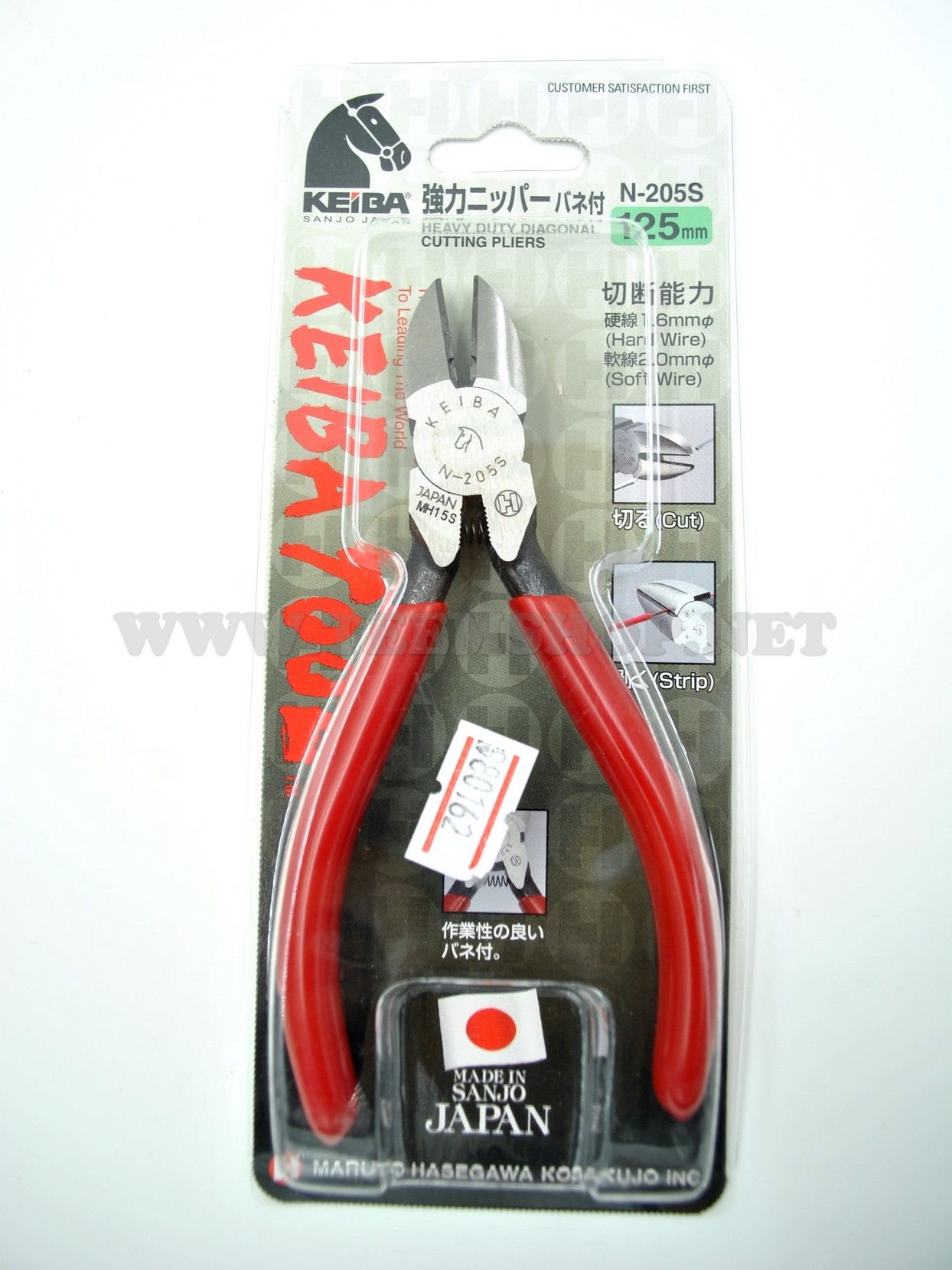 KEIBA คีมปากเฉียง ด้ามบาง N-205S- 5"
