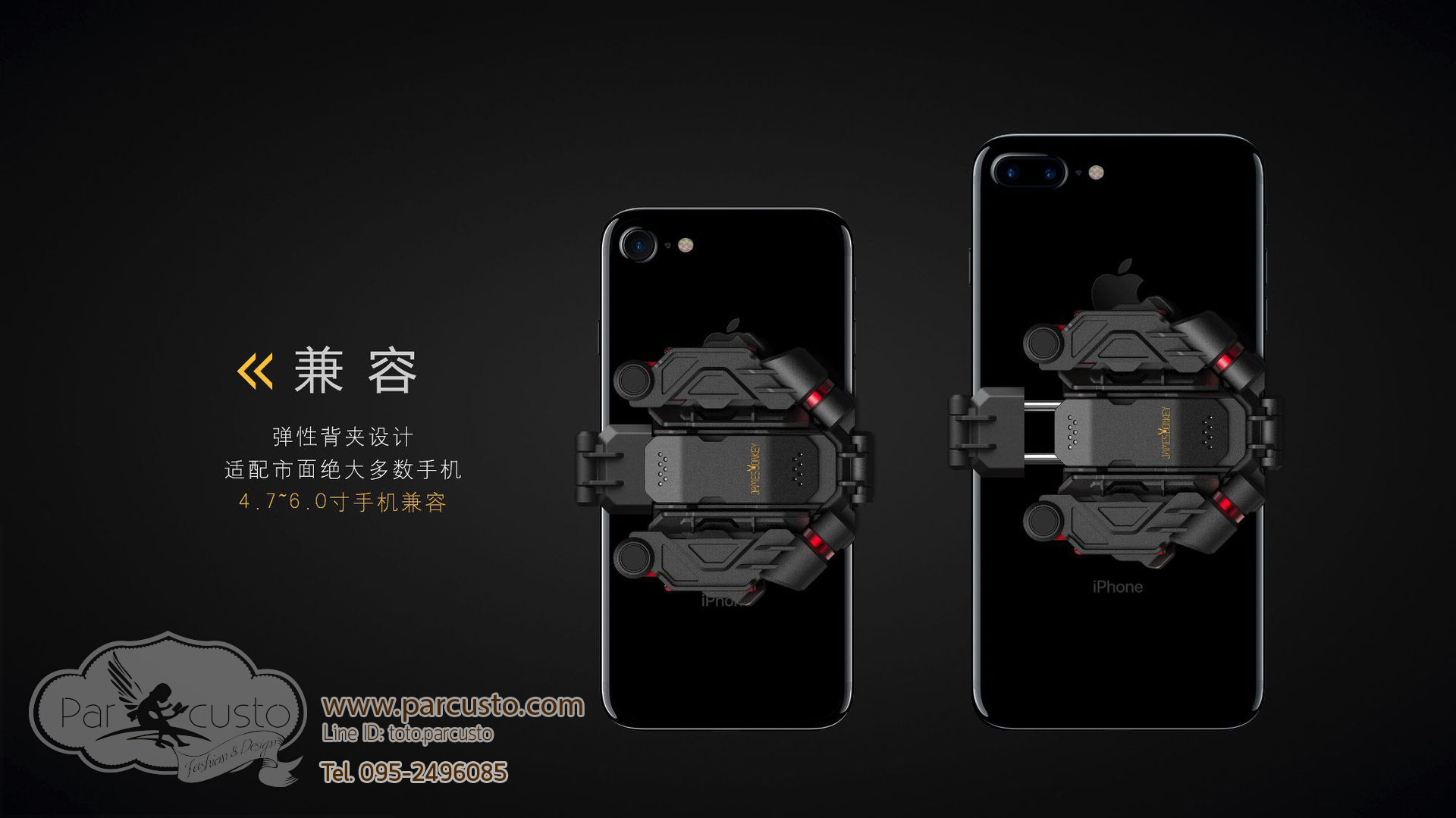 CRAB II อุปกรณ์เสริมสำหรับเล่นเกมบนมือถือ รองรับมือถือขนาด 4.7-6" [Pre-order]