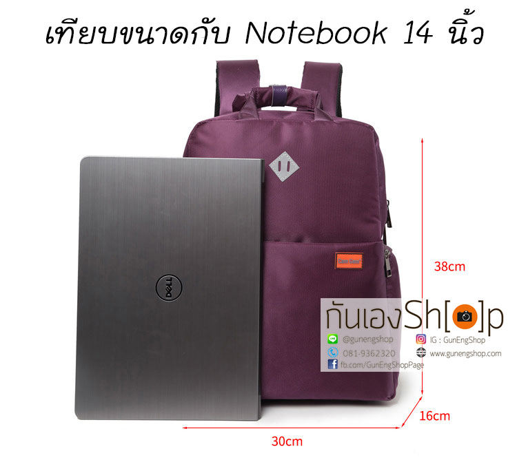 กระเป๋ากล้องเป้สะพายหลัง ผ้ากันน้ำ รุ่น Mini Camera Backpack Size L