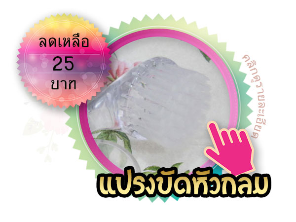 อุปกรณ์ทำเล็บ,อุปกรณ์ทำเล็บ ขายส่ง