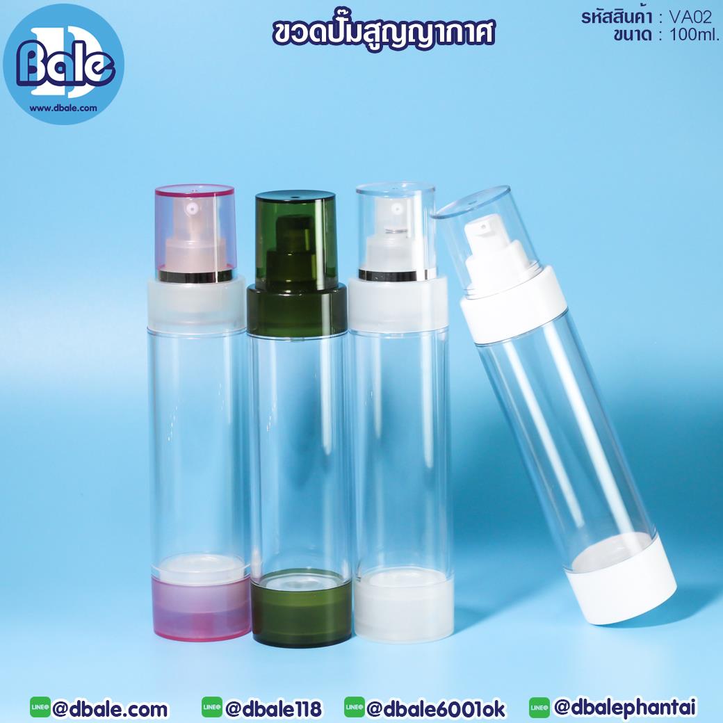 VA02 100ml ขวดปั้มสูญญากาศ