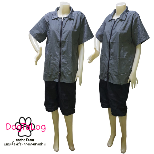 Dogtalog Groomer Apparel กางเกงตัดขนสุนัข แบบสามส่วน สีดำ
