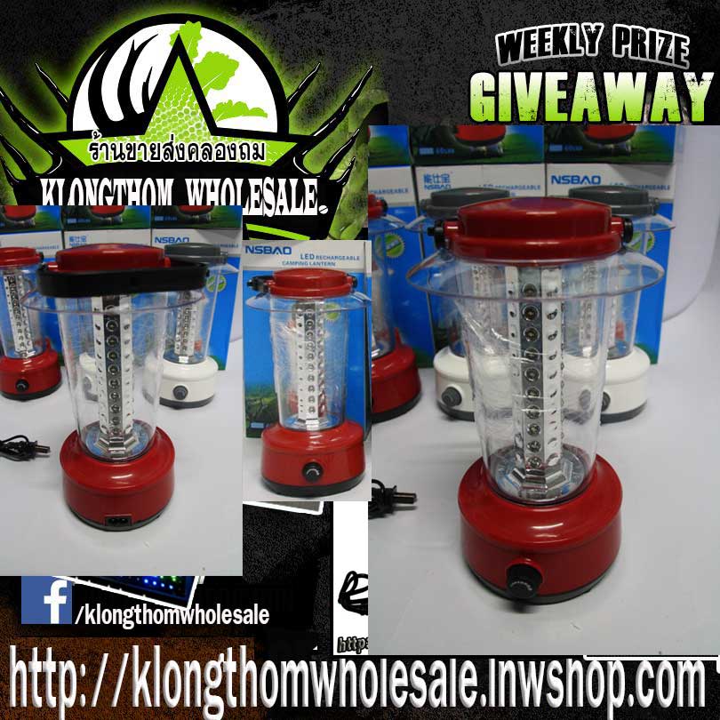 YAGE โคมตะเกียง LED 40 ดวง รุ่น YG-3555 (สีขาว) โคมไฟตะเกียง หลอดไฟอัจฉริยะ สว่างสูง ถนอมสายตา