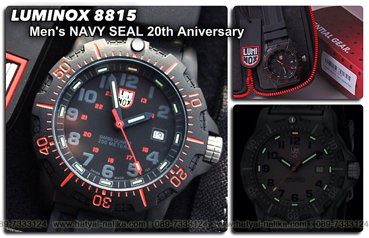 นาฬิกา Luminox รุ่น LUMINOX XL.8815 Men's BLACK OPS CARBON 20th Anniversary Series