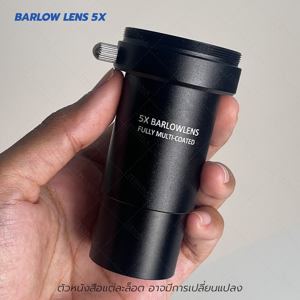 บาโลเลนส์ Barlow lens angeleyes 1.25" (T-adapter ต่อกล้อง DSLR ในตัว)