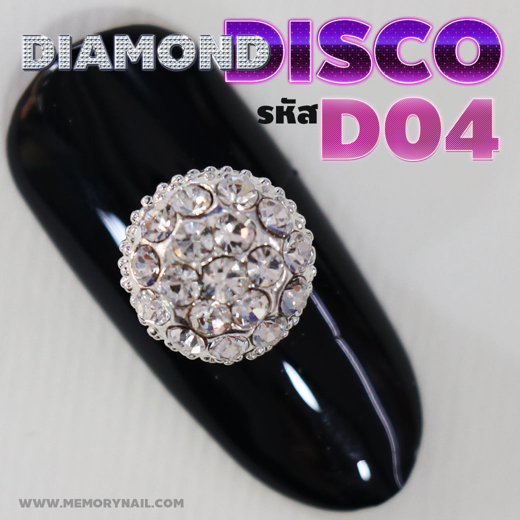 โลหะประดับเพชร,ดิสโก้,ดิสโก้ติดเล็บ,Diamond Disco,Disco ติดเล็บ,ดิสโก้แต่งเล็บ,โลหะ ดิสโก้,เพชรดิสโก้,เพชร ดิสโก้ ติดเล็บ,โลหะ ดิสโก้ แต่งเล็บ