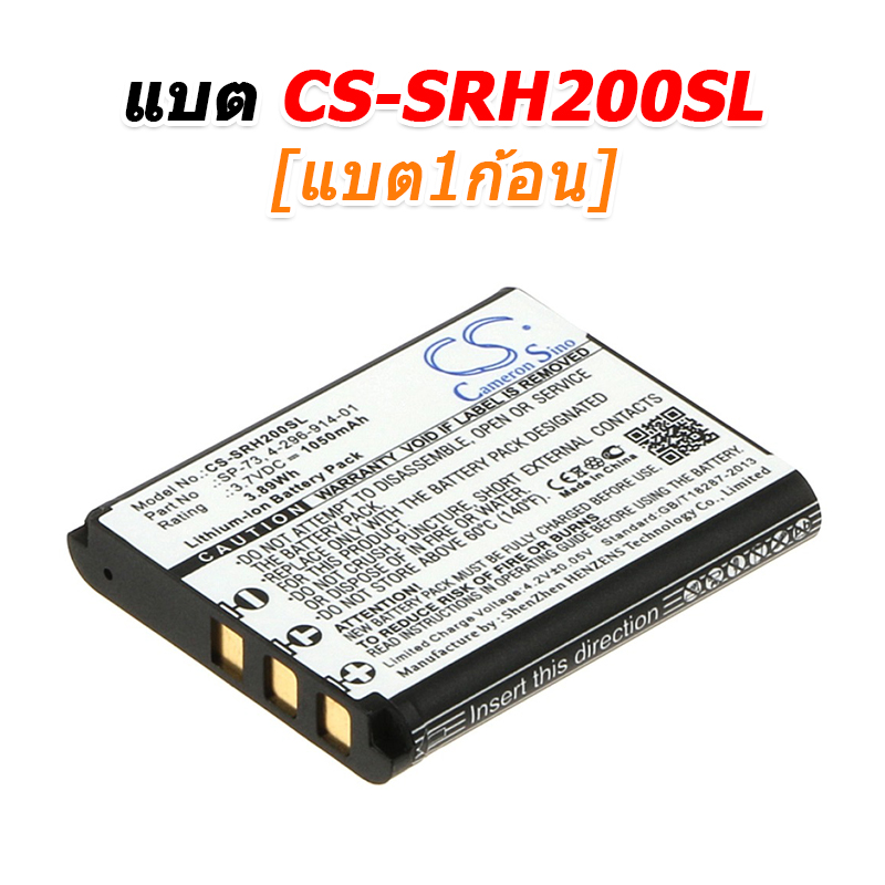 ขายแบตเตอรี่สำหรับซ่อม Sony MDR-1000X, MDR-1, PHA-1, SRS-BTS50, WH-1000XM2 [-แบต-]
